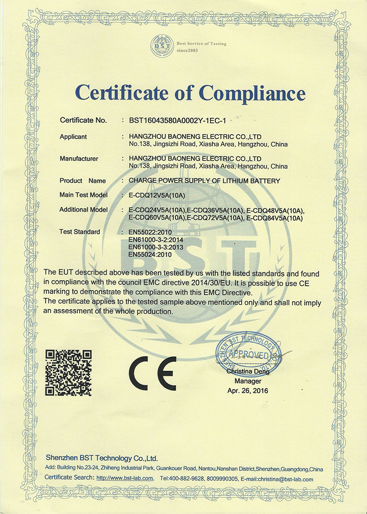 CE Certificate (Certificate of compliance) for PowerStar Charger